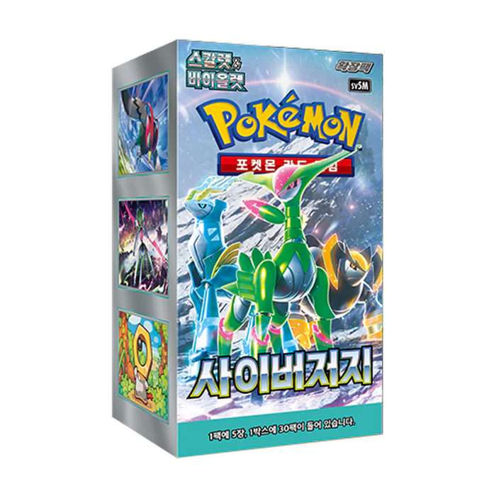 Pokemon Cyber Judge Booster Box [KR]