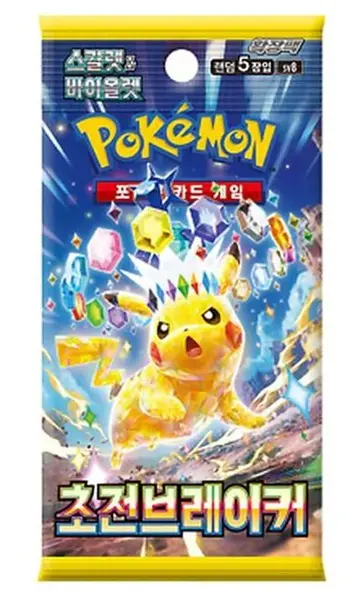 Pokemon Super Electric Breaker Booster Pack [KR]