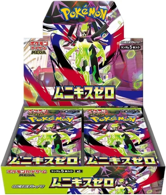 [M3-JP] Pokemon MEGA Expansion Pack Nihil Zero Booster Box 