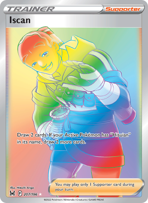 Iscan Secret Rare (207/196) swsh11