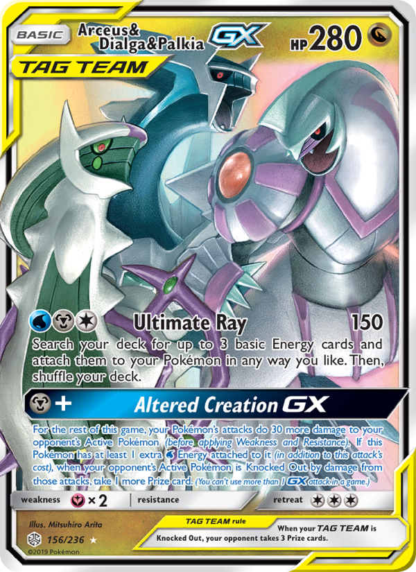 Arceus & Dialga & Palkia GX Ultra Rare (156/236) sm12