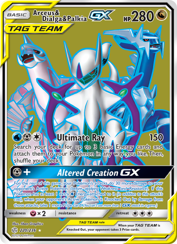 Arceus & Dialga & Palkia GX Ultra Rare (220/236) sm12