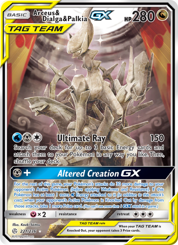 Arceus & Dialga & Palkia GX Ultra Rare (221/236) sm12