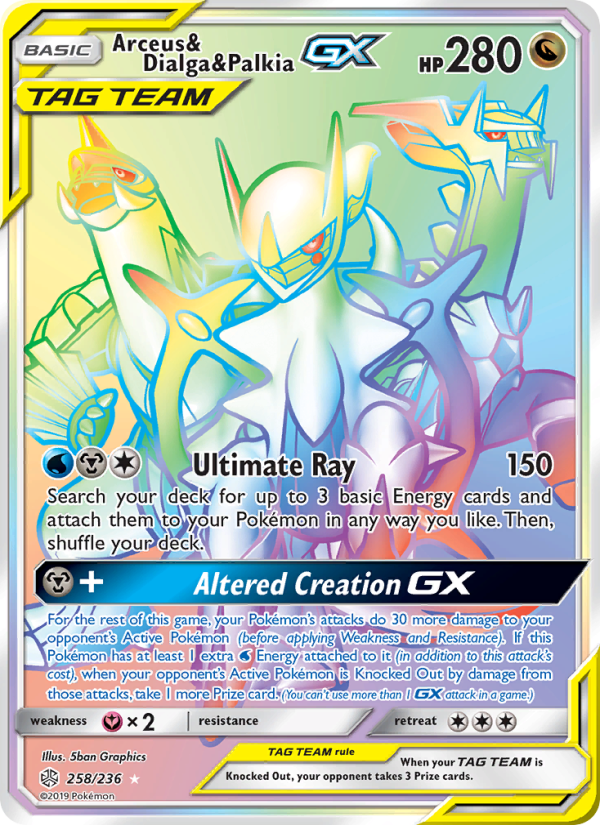 Arceus & Dialga & Palkia GX Secret Rare (258/236) sm12
