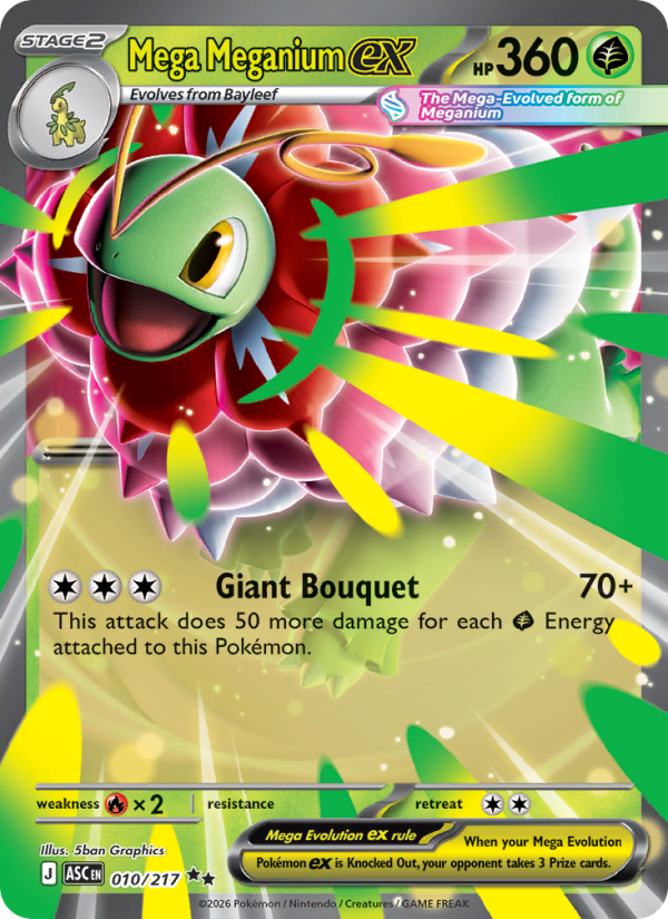Mega Meganium ex Double rare (010/217) me02.5