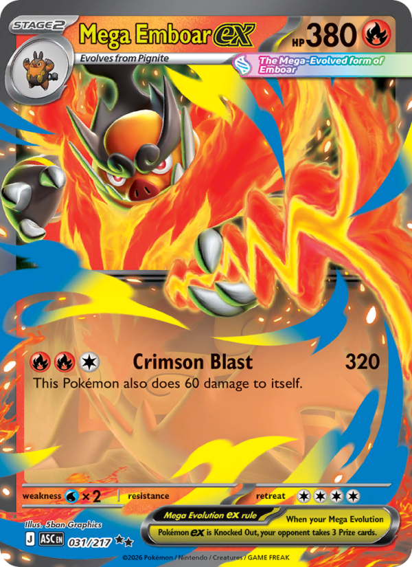 Mega Emboar ex Double rare (031/217) me02.5