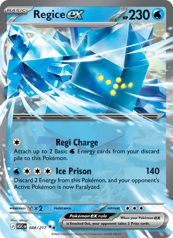 Regice ex Double rare (048/217) me02.5