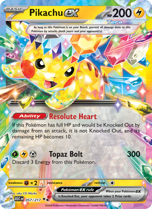 Pikachu ex Double rare (057/217) me02.5