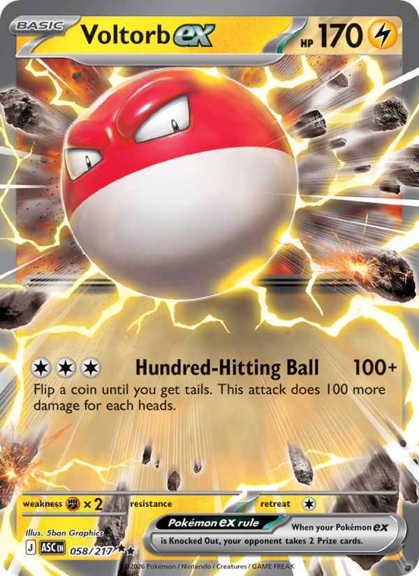 Voltorb ex Double rare (058/217) me02.5