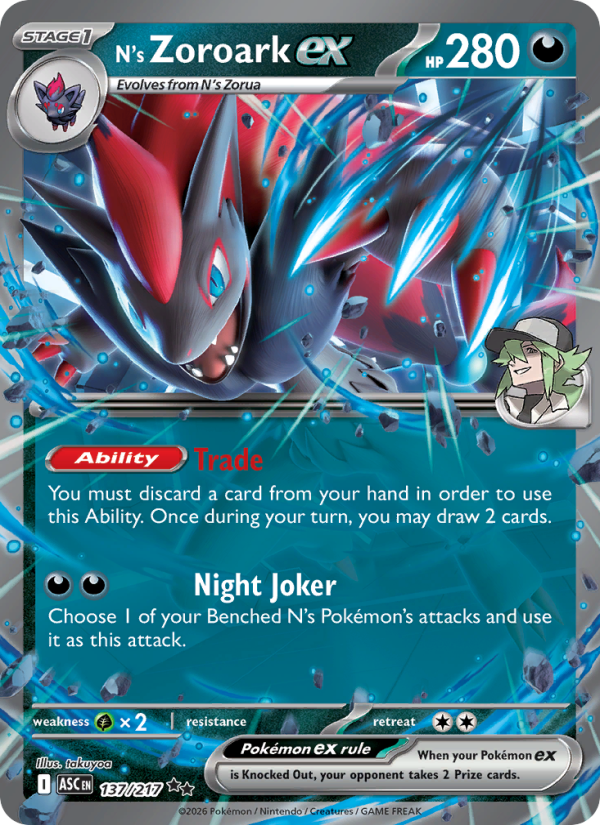 N's Zoroark ex Double rare (137/217) me02.5