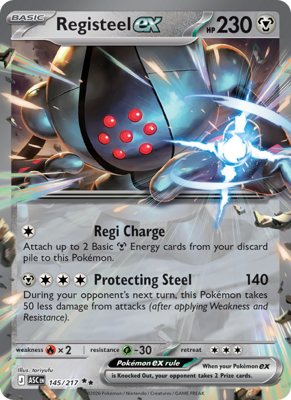 Registeel ex Double rare (145/217) me02.5