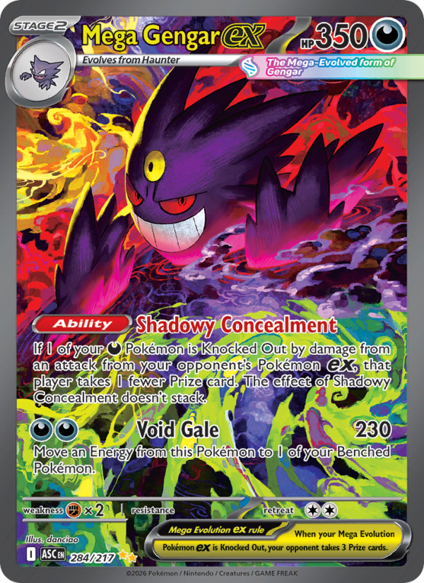 Mega Gengar ex Special illustration rare (284/217) me02.5