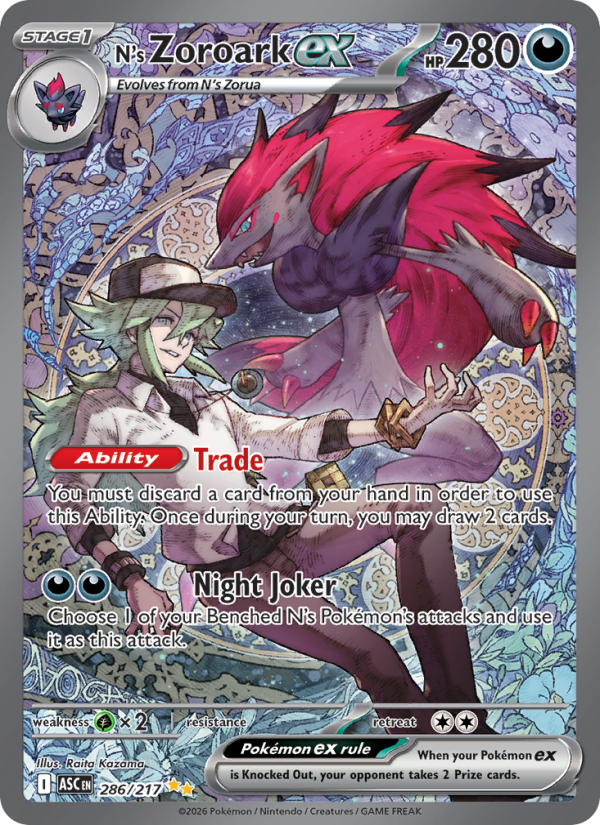 N's Zoroark ex Special illustration rare (286/217) me02.5