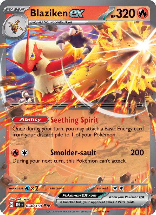 Blaziken ex Double rare (024/159) sv09