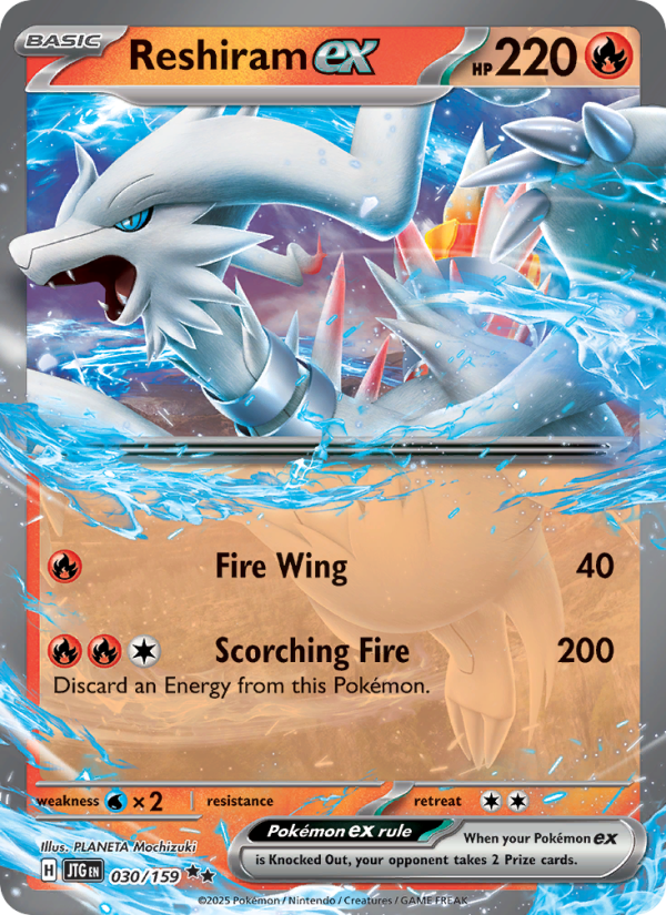 Reshiram ex Double rare (030/159) sv09