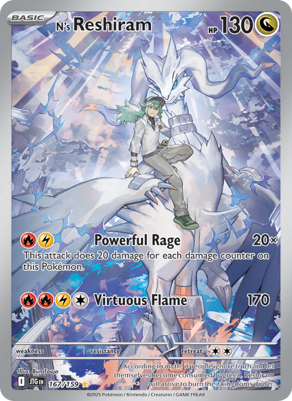 N's Reshiram Illustration rare (167/159) sv09