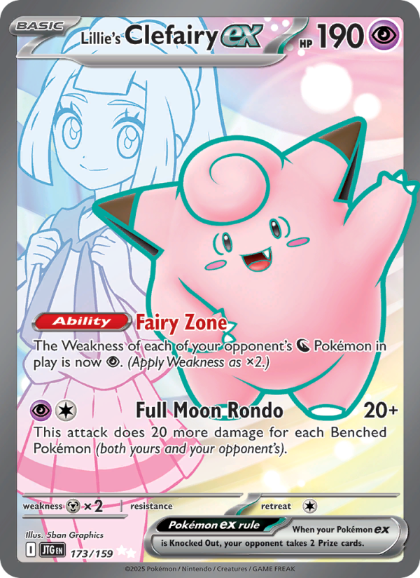 Lillie's Clefairy ex Ultra Rare (173/159) sv09