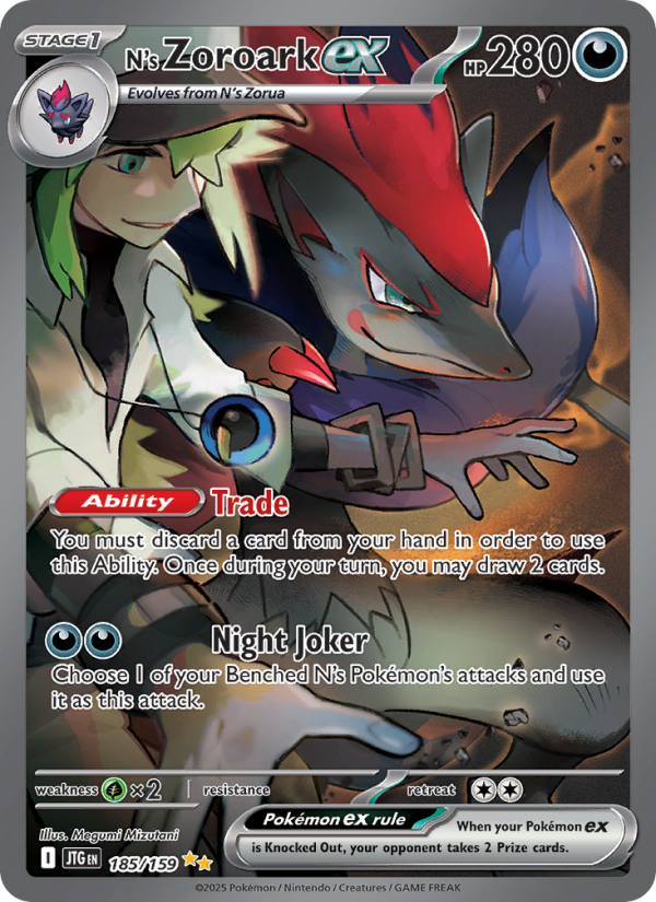 N's Zoroark ex Special illustration rare (185/159) sv09