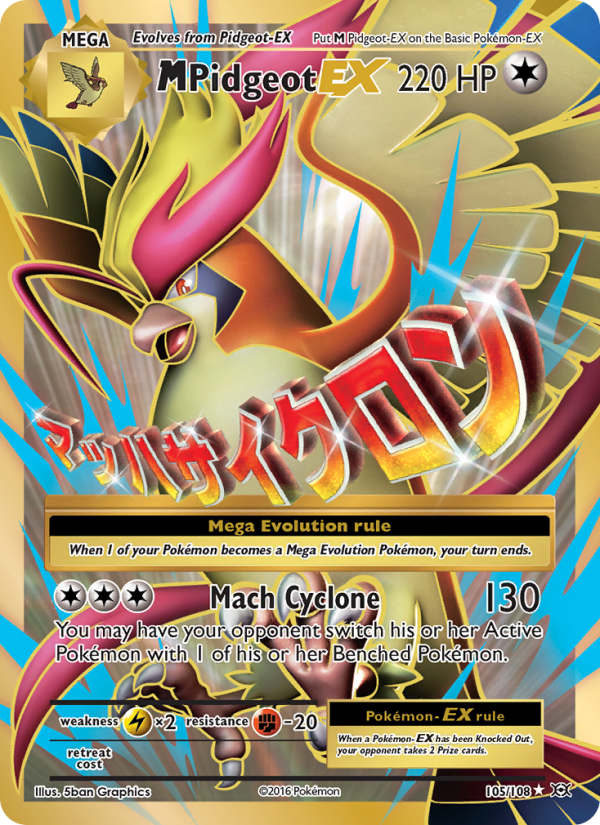 M Pidgeot EX Ultra Rare (105/108) xy12