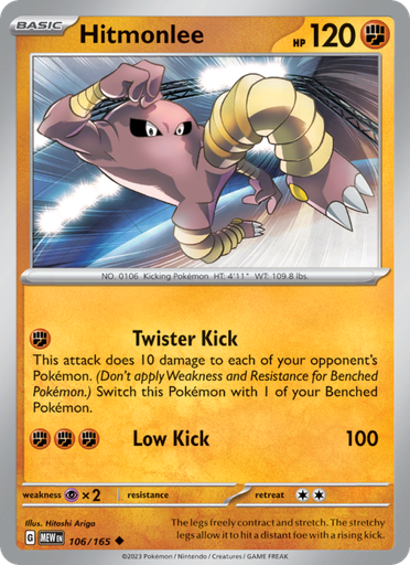 [sv03.5-106] Hitmonlee Uncommon (106/165) sv03.5