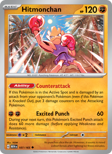 [sv03.5-107] Hitmonchan Uncommon (107/165) sv03.5