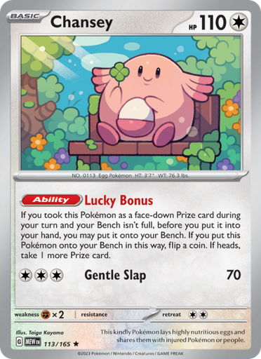 [sv03.5-113] Chansey Rare (113/165) sv03.5