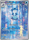 Poliwhirl Illustration rare (176/165) sv03.5