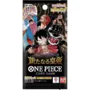 One Piece - OP09 The New Emperor Booster Pack [JP]