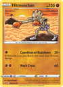 Hitmonchan Uncommon (95/202) swsh1