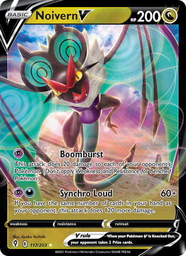[swsh7-117] Noivern V Holo Rare V (117/203) swsh7