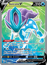 Suicune V Ultra Rare (173/203) swsh7