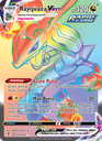 Rayquaza VMAX Secret Rare (217/203) swsh7