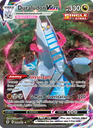 Duraludon VMAX Secret Rare (220/203) swsh7