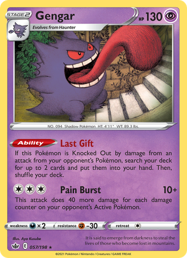[swsh6-57] Gengar Holo Rare (57/198) swsh6