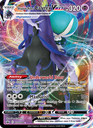 Shadow Rider Calyrex VMAX Holo Rare VMAX (75/198) swsh6