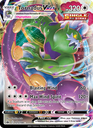 Tornadus VMAX Holo Rare VMAX (125/198) swsh6