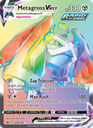 Metagross VMAX Secret Rare (208/198) swsh6