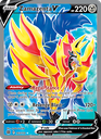 Zamazenta V Ultra Rare (163/172) swsh9
