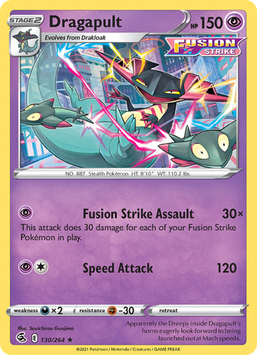 [swsh8-130] Dragapult Holo Rare (130/264) swsh8