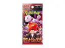Pokemon Glory of the Rocket Squad Booster Pack (JP)