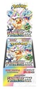 Pokemon Terastal Festival Ex Booster Box (JP)