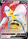Beedrill V Ultra Rare (160/189) swsh10