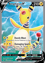 Ampharos V Ultra Rare (171/185) swsh4