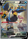 Empoleon V Ultra Rare (146/163) swsh5