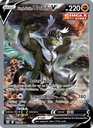 Single Strike Urshifu V Ultra Rare (151/163) swsh5