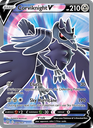 Corviknight V Ultra Rare (156/163) swsh5