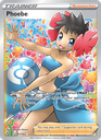 Phoebe Ultra Rare (161/163) swsh5