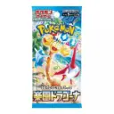 Pokemon Paradise Dragona Sv7a Booster (JP) 