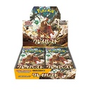 Pokemon Clay Burst Booster Box (JP) 