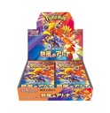 Pokemon Heat Wave Arena Booster Box (JP) 